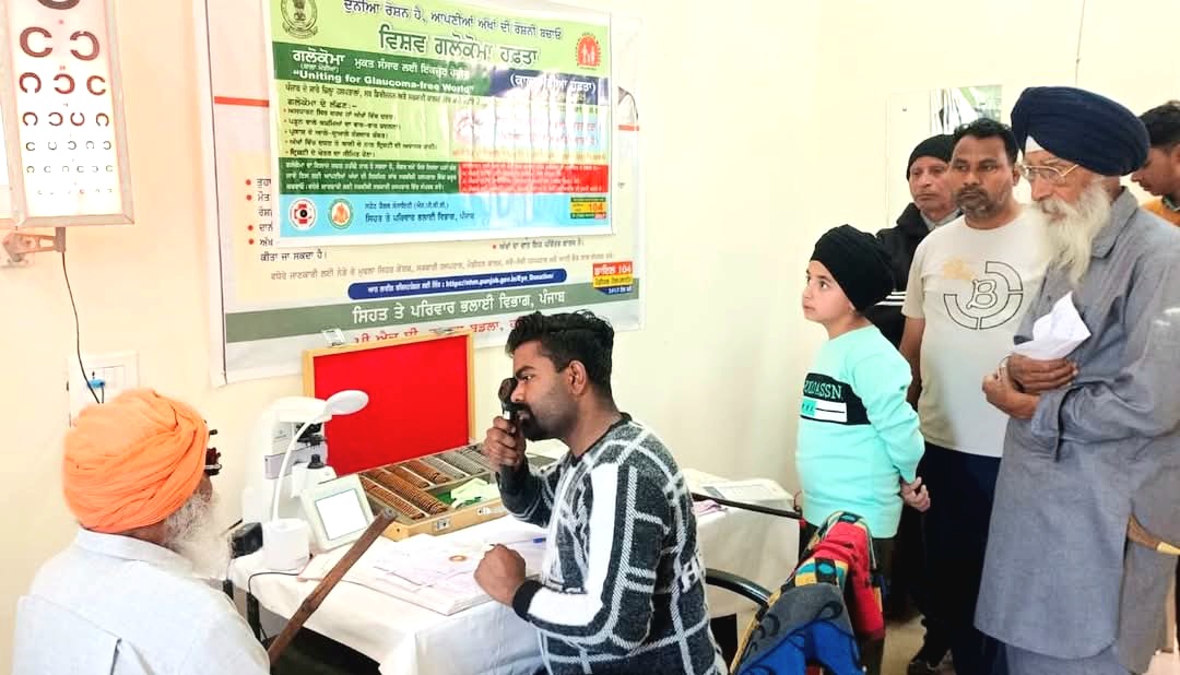 40 वर्ष से अधिक आयु के सभी लोगों को वर्ष में एक बार अपनी आंखों की जांच करवानी चाहिए- नेत्र रोग अधिकारी श्री तरसेम